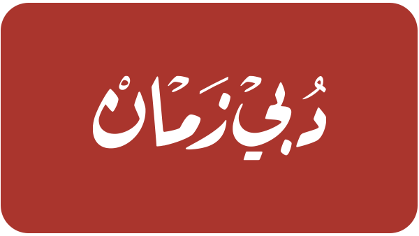 Dubai Zaman